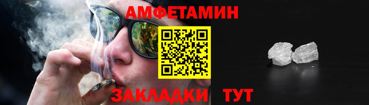АМФ 98%  АМФ  Ижевск  Вход с VPN 