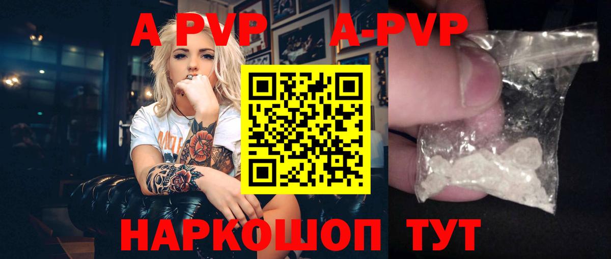 Alfa_PVP СК КРИС Ижевск