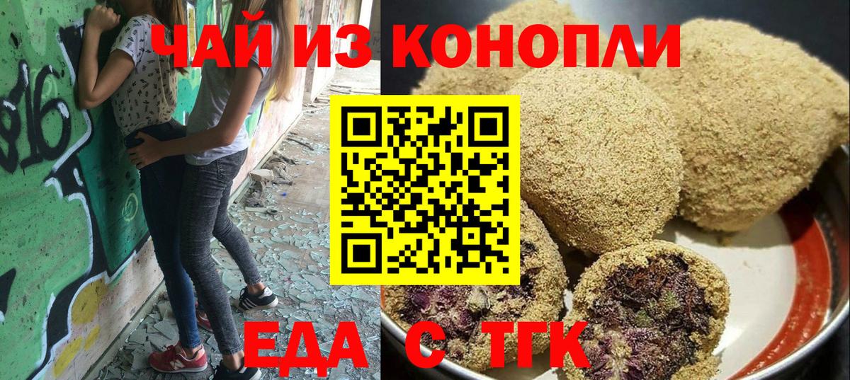 Canna-Cookies марихуана  Вход с VPN  Ижевск 