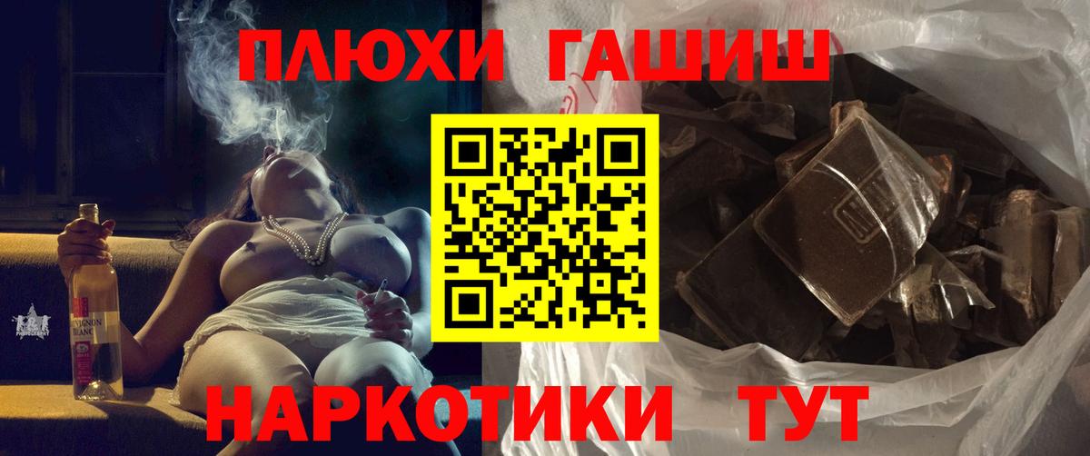 Гашиш гарик Ижевск