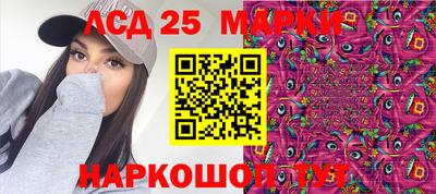jwh Ливны