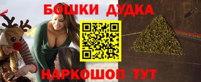 мет Ликино-Дулёво