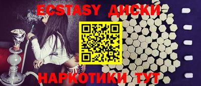 мдма Лесосибирск