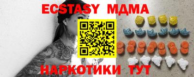 мдма Лесосибирск