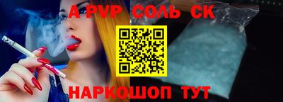 jwh Ливны