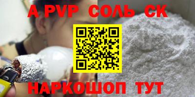 мдма Лесосибирск