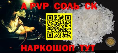 мдма Лесосибирск