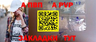 jwh Ливны