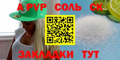 мет Ликино-Дулёво