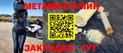 мдма Лесосибирск