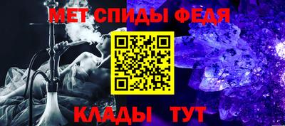 мет Ликино-Дулёво
