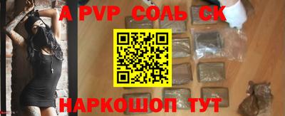 jwh Ливны