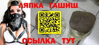 мет Ликино-Дулёво