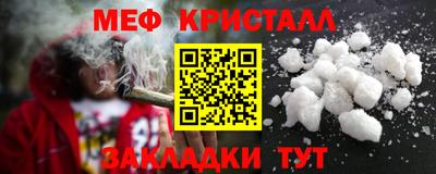 мет Ликино-Дулёво