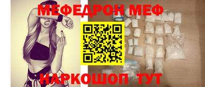 мет Ликино-Дулёво