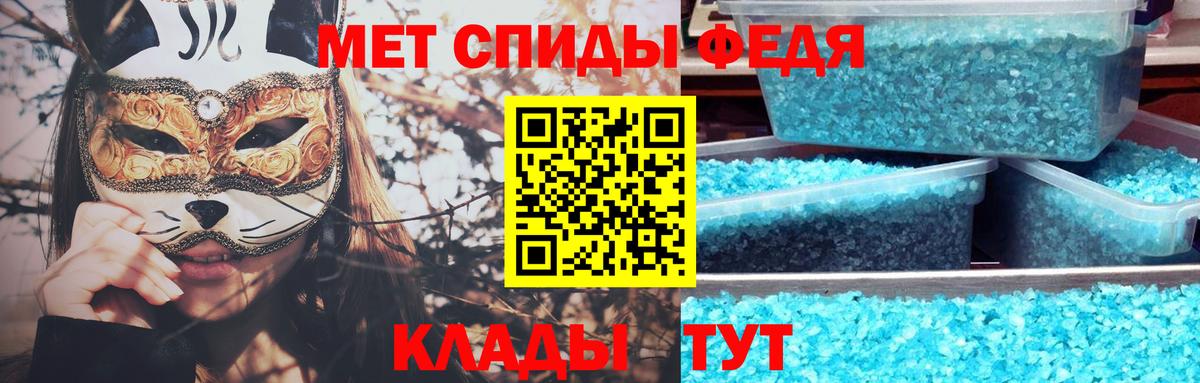 Метамфетамин винт  Метамфетамин винт  Ижевск  Вход с VPN 