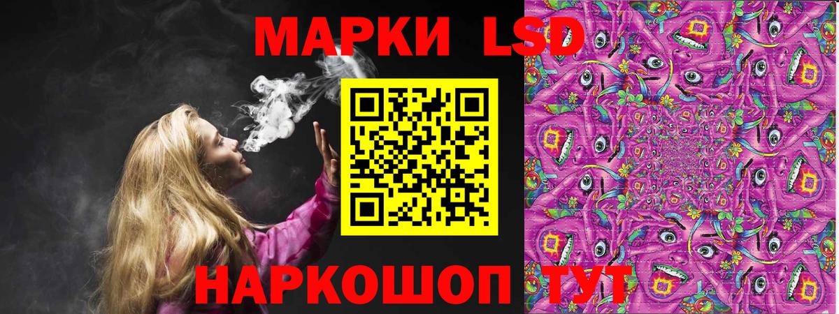 Ижевск  Марки N-bome 1,8мг  Вход с VPN  Марки N-bome 1,8мг 