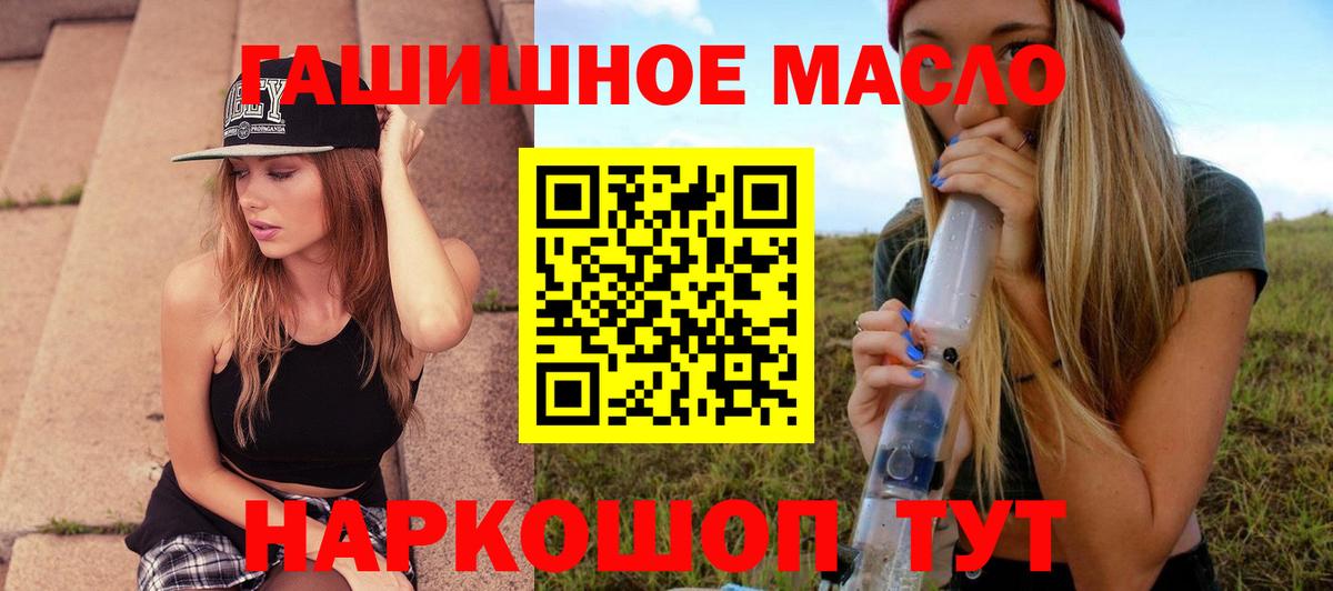 Дистиллят ТГК Wax  Вход с VPN  сколько стоит  ТГК Wax  Ижевск 