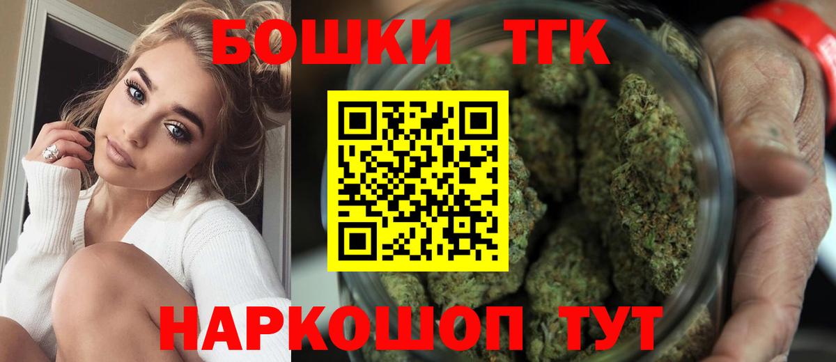 Канабис Ganja  Вход с VPN  Ижевск  Марихуана гибрид  Шишки марихуана AK-47 